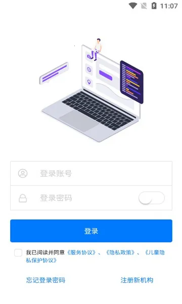 ������У�����ֻ���