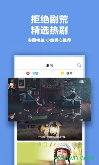 �𶹵�Ӱ������(��Ӱ��Ƶ����)v2.2.12 ��׿���ͼ