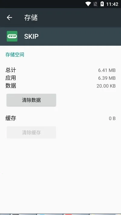 sklp��Դ�Զ������2025���°汾v3.0.0 �ֻ����ͼ