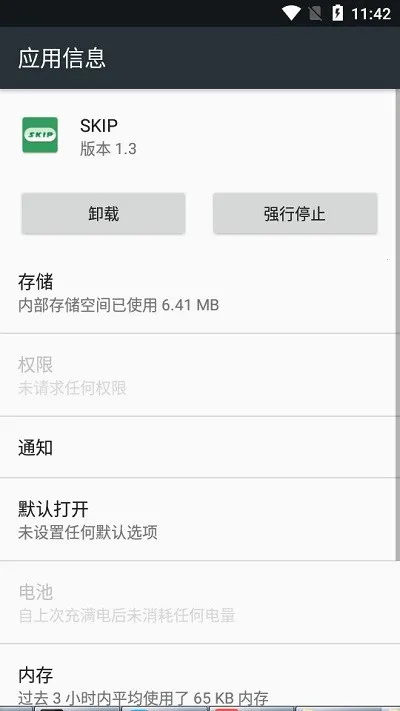 sklp��Դ�Զ������2025���°汾v3.0.0 �ֻ����ͼ