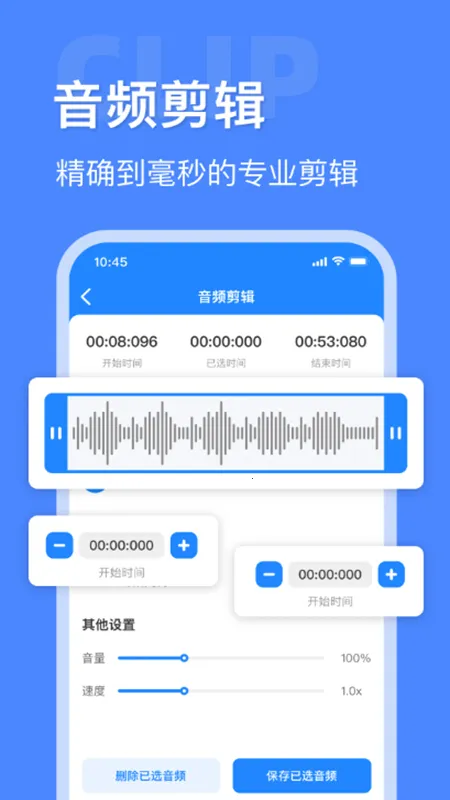 ��Ƶ��ʦ(��Ƶ��������)v8.1.1203 �ٷ������ͼ