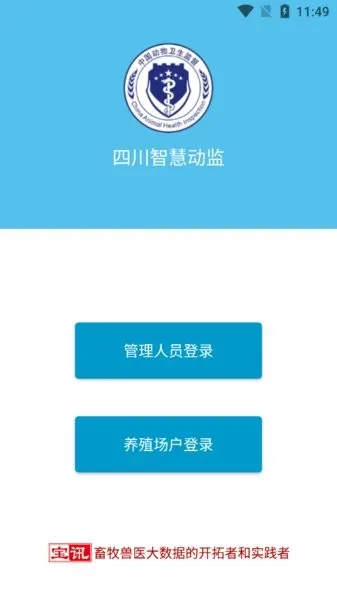 �ɶ��ǻ۶���2025�ٷ����°汾v2.0.22.1028 �ٷ������ͼ