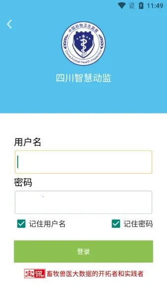 �ɶ��ǻ۶���2025�ٷ����°汾v2.0.22.1028 �ٷ������ͼ