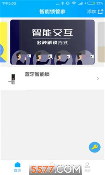 Smart�����ܼ�(������������)v1.3 ��Ѱ��ͼ