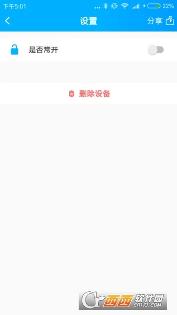 Smart�����ܼ�(������������)v1.3 ��Ѱ��ͼ