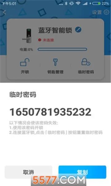 Smart�����ܼ�(������������)v1.3 ��Ѱ��ͼ