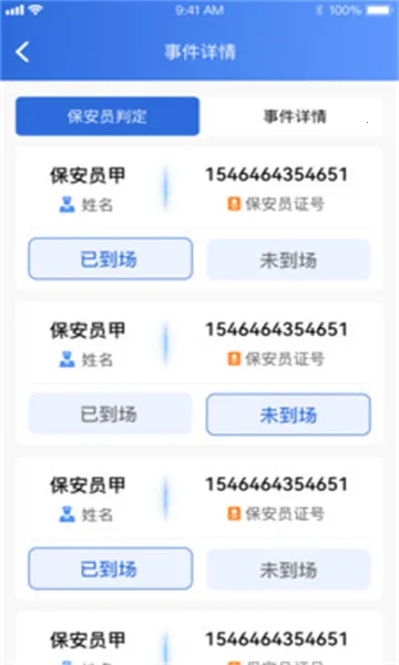 �����ƶ�(�ΰ�����app)v1.0.92 �ֻ����ͼ