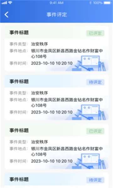 �����ƶ�(�ΰ�����app)v1.0.92 �ֻ����ͼ