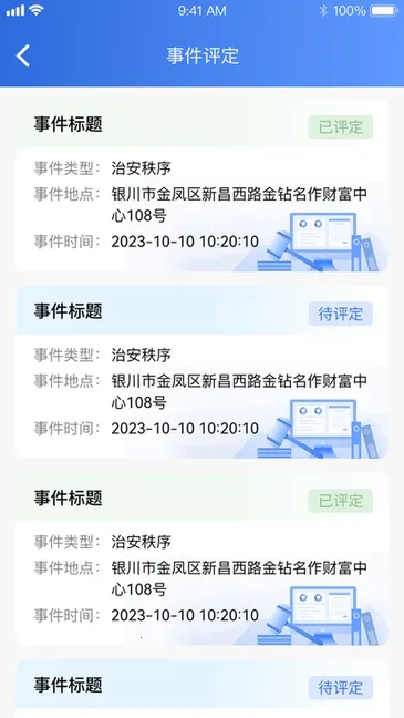 �����ƶ�(�ΰ�����app)v1.0.92 �ֻ����ͼ