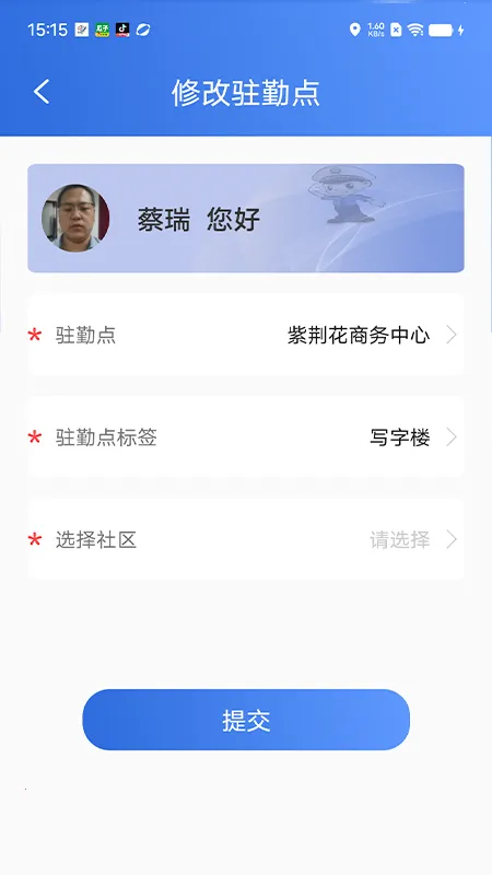 �����ƶ�(�ΰ�����app)v1.0.92 �ֻ����ͼ