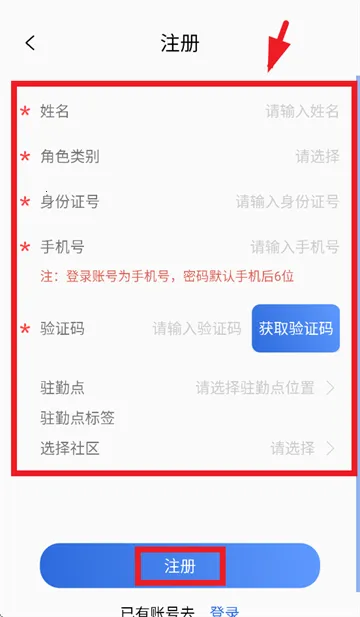 �����ƶ�(�ΰ�����app)