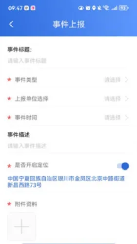 �����ƶ�(�ΰ�����app)