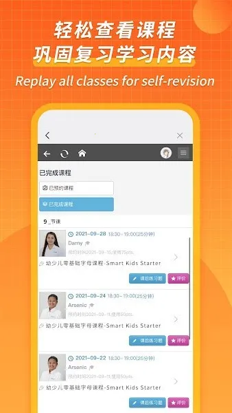 CampusTop(Ӣ��ѧϰƽ̨)v2.196 ��Ѱ��ͼ