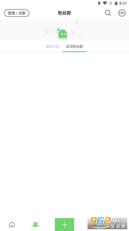 echo2025�ٷ����°汾v6.8.3 ��׿���ͼ