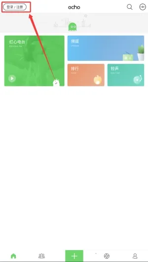 echo2025�ٷ����°汾