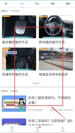 ������ѵ2025�ٷ����°汾