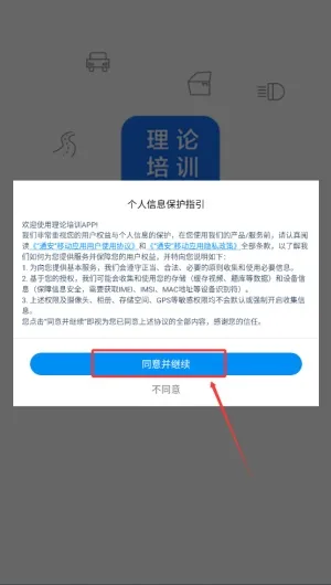 ������ѵ2025�ٷ����°汾