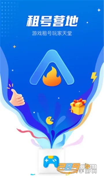 ���Ӫ��(��Ϸ�˺�����)v6.6.5 ��Ѱ��ͼ