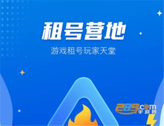 ���Ӫ��(��Ϸ�˺�����)