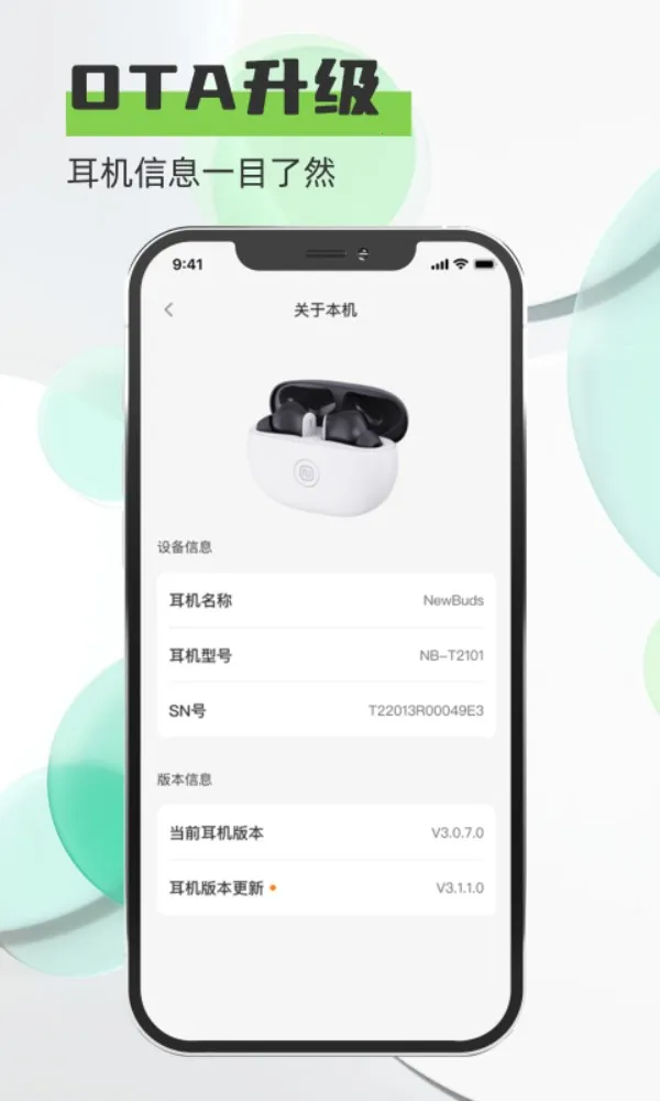 Newline��������(�������ƹ���)v1.0.0.7 �ٷ������ͼ