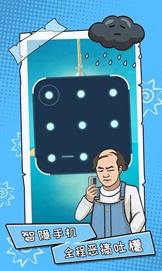 �����㲻����·�����ֻ���v1.0.2 �ٷ������ͼ