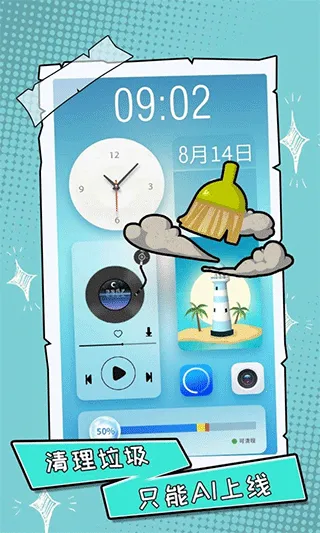 �����㲻����·�����ֻ���v1.0.2 �ٷ������ͼ