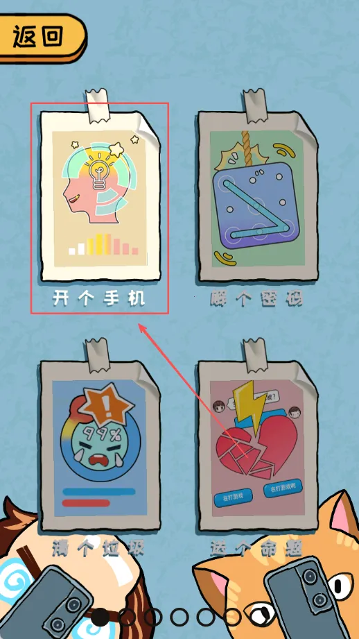 �����㲻����·�����ֻ���