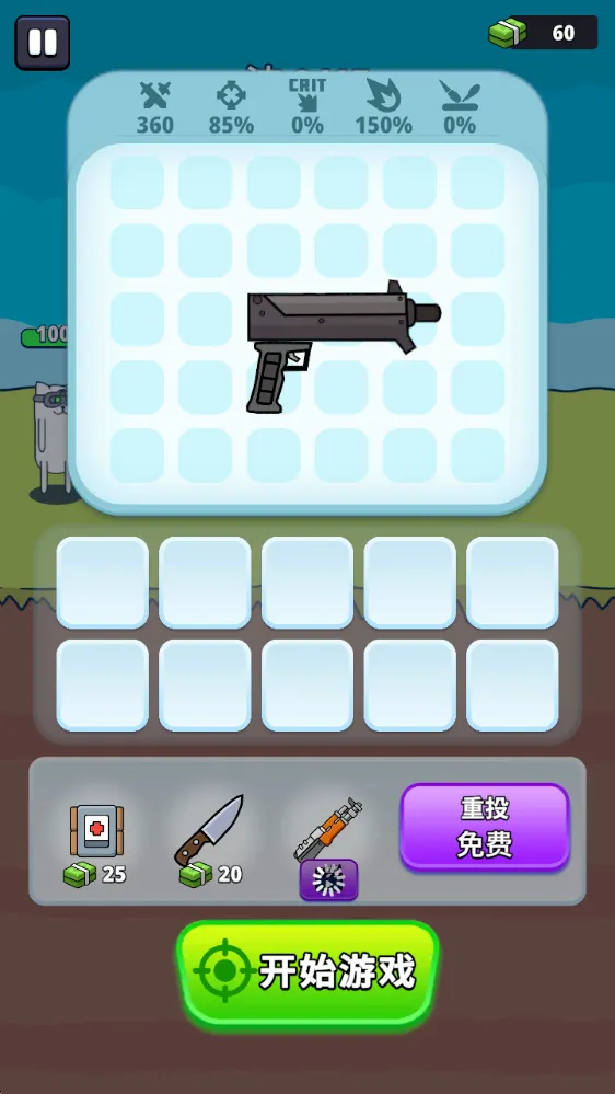 ǹ��Ӣ��2025���°汾