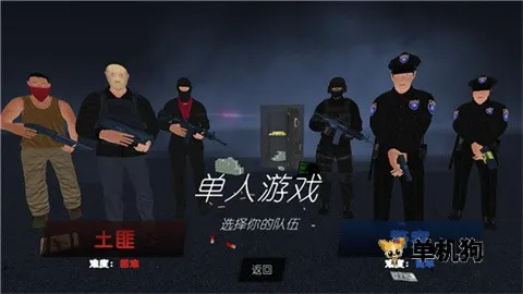 �����ǿ��ģ����(���˶Կ���Ϸ)v1.097h �ٷ������ͼ