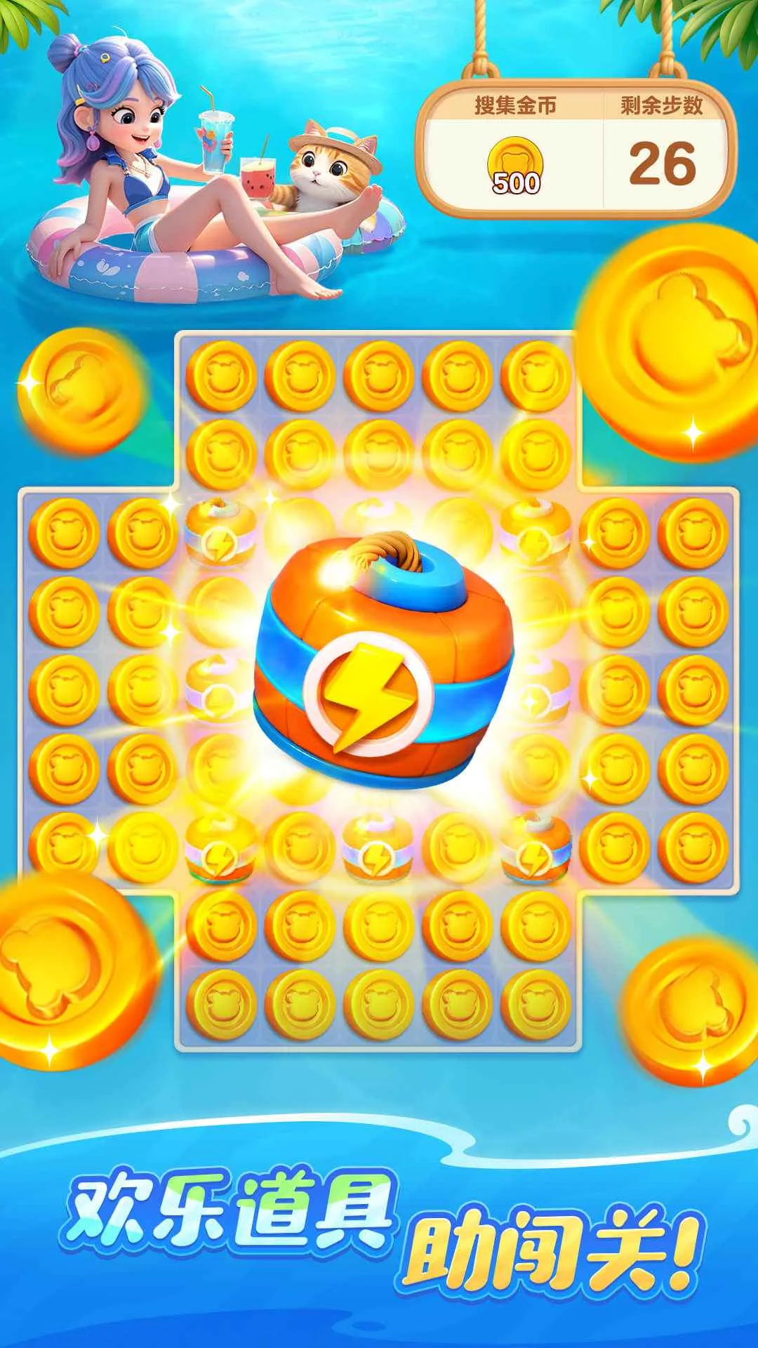 ��������ʱ��(�����ֻ�����Ϸ)v1.0.5.34 ��׿���ͼ