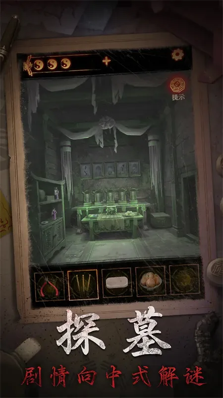 ����ɽ2ڤ��(��ʽ������Ϸ)v2.0.25111801 �ٷ������ͼ