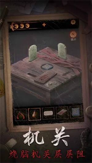 ����ɽ2ڤ��(��ʽ������Ϸ)