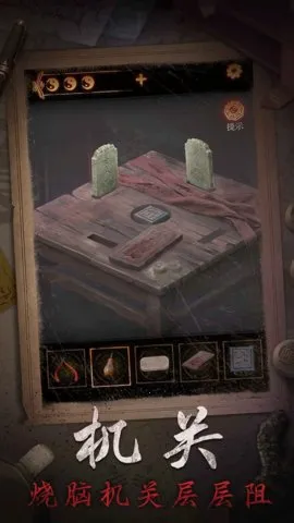 ����ɽ2ڤ��(��ʽ������Ϸ)v2.0.25111801 �ٷ������ͼ