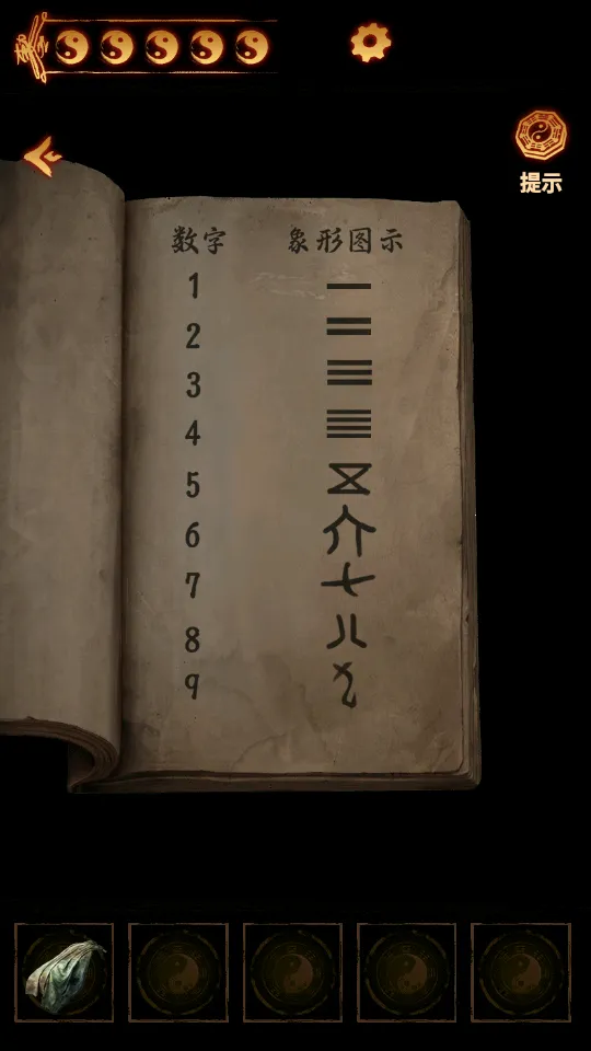 ����ɽ2ڤ��(��ʽ������Ϸ)