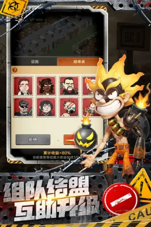 加勒比帝国(末日生存游戏) 加勒比帝国(末日生存游戏)