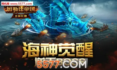 ���ձȵ۹�(ĩ��������Ϸ)v1.0.1 ��׿���ͼ