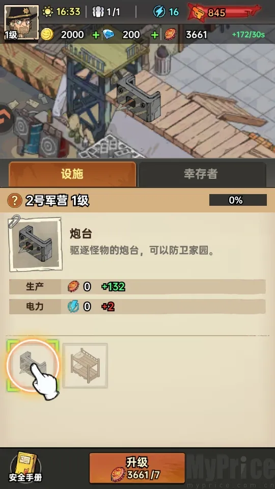 加勒比帝国(末日生存游戏) 加勒比帝国(末日生存游戏)