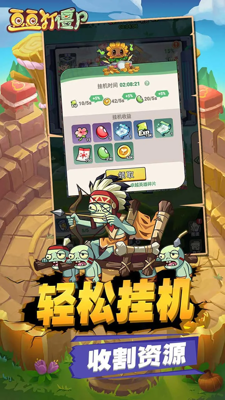 ������ʬ2025�ٷ�����v1.12 ��Ѱ��ͼ