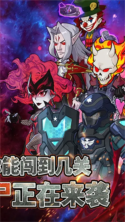 ������ʬ2025�ٷ�����v1.12 ��Ѱ��ͼ