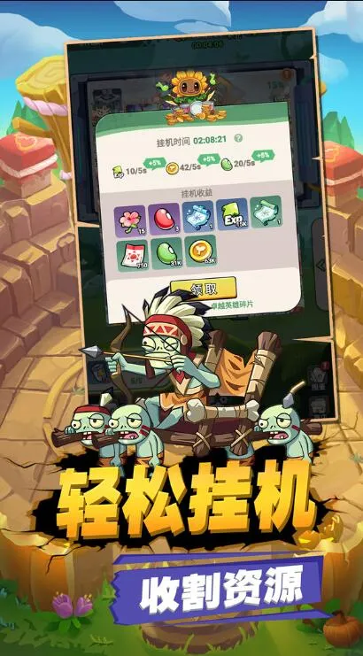 ������ʬ2025�ٷ�����v1.12 ��Ѱ��ͼ