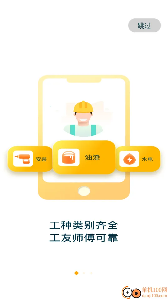 ����2025���°汾