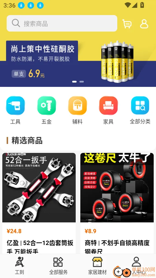 ����2025���°汾