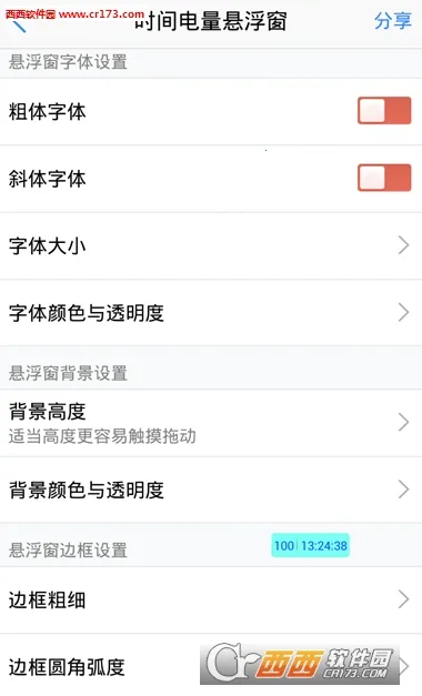 ��������ʦ(�ֻ�����������)v6.6 �ֻ����ͼ