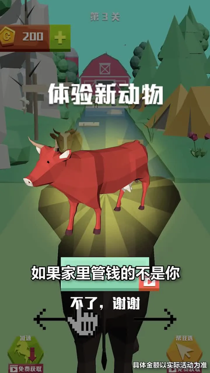 ��������(�����ܿ���Ϸ)v1.5.8 ��Ѱ��ͼ