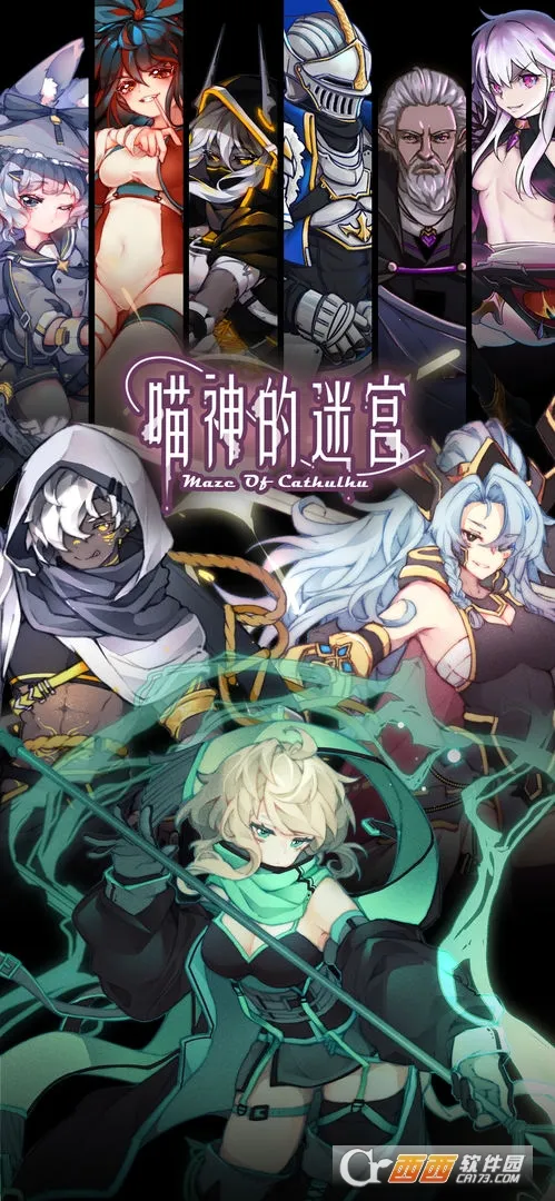 ������Թ�(è��������Ϸ)v1.1.0 ��׿���ͼ