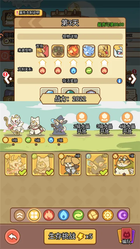 ������Թ�(è��������Ϸ)