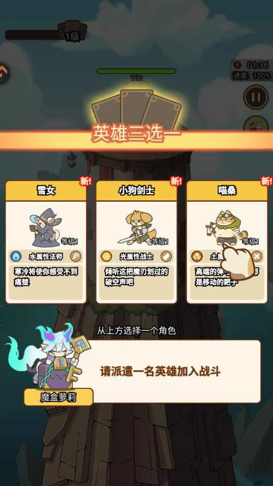 ������Թ�(è��������Ϸ)v1.1.0 ��׿���ͼ