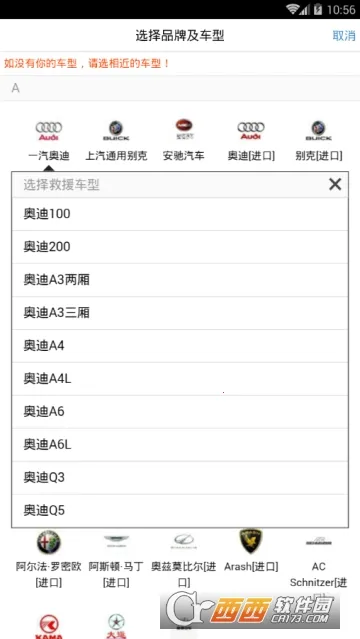 Z���·��Ԯ2025���°汾v1.6.1 �ֻ����ͼ