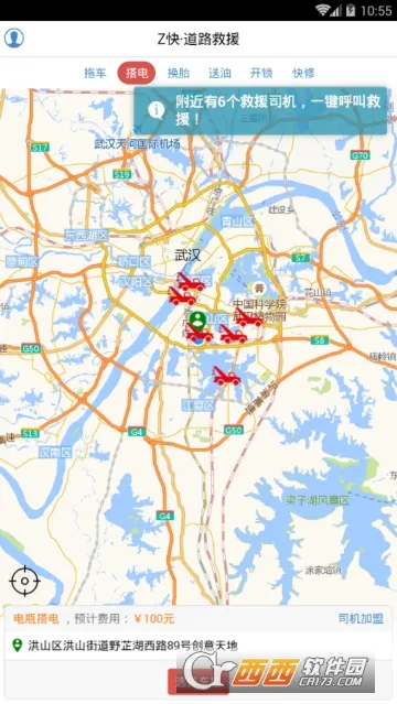 Z���·��Ԯ2025���°汾v1.6.1 �ֻ����ͼ