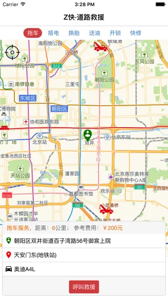 Z���·��Ԯ2025���°汾